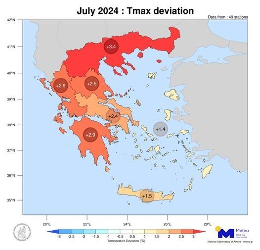 Μπορεί να είναι εικόνα χάρτης και κείμενο