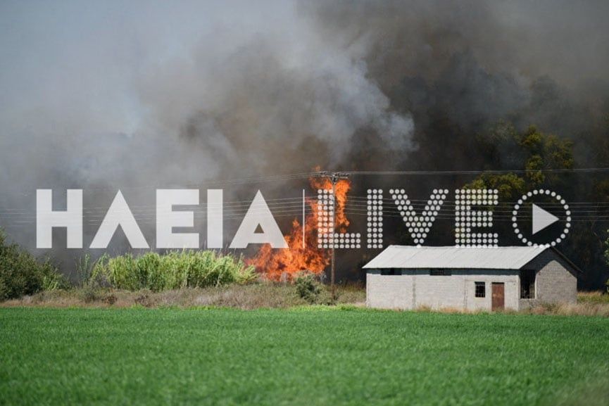 keraia pyrkagia 12 08 2024 4