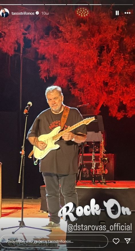 dimitris-starovas.jpg