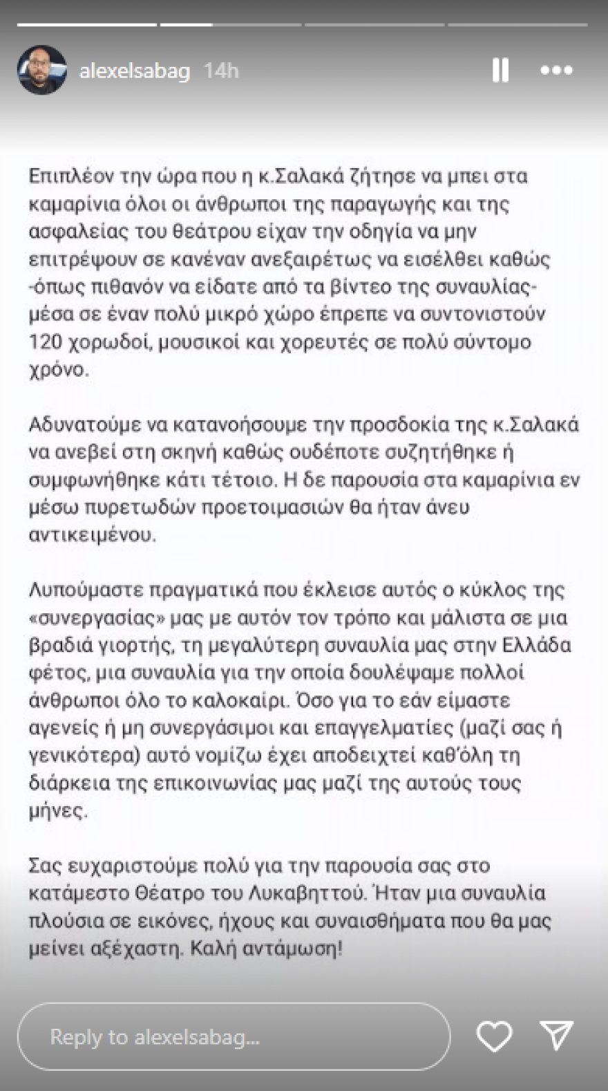 Screenshot_2024-09-10_092718