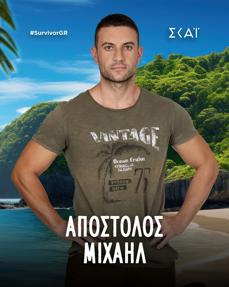 APOSTOLOS-MIXAHL.jpg