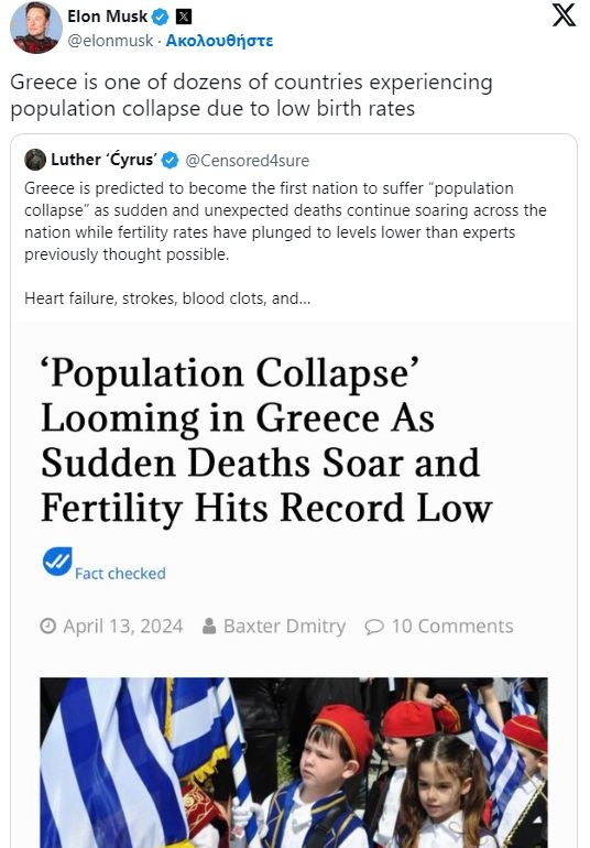 greece.jpg