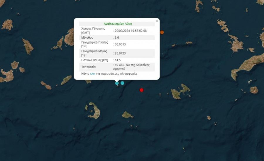 amorgos.jpg