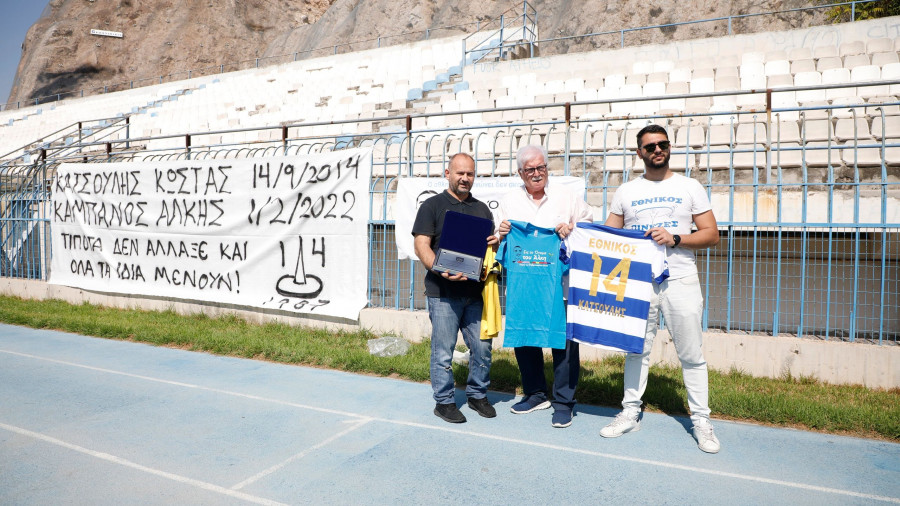 KATSOULIS KAMPANOS ETHNIKOS ARIS