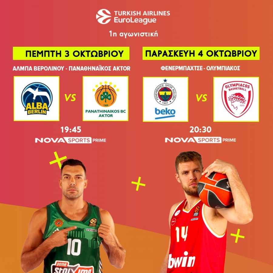 EUROLEAGUE-1h-AGWNISTIKH_Almpa-Pana8hnaikos-AKTOR_Fenermpaxtse-Olympiakos.jpg
