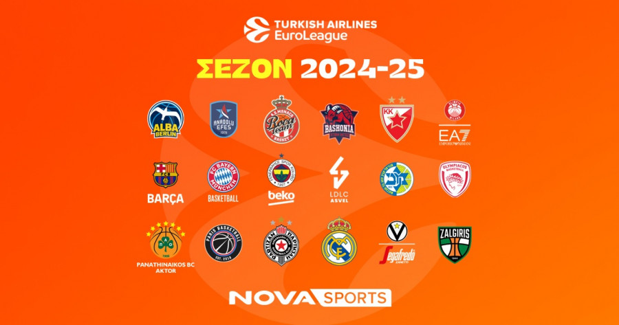 EuroLeague_Photo-2.jpg