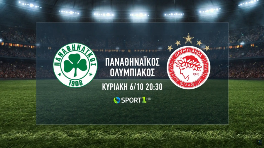 Pana8hnaikos-Olympiakos.jpg