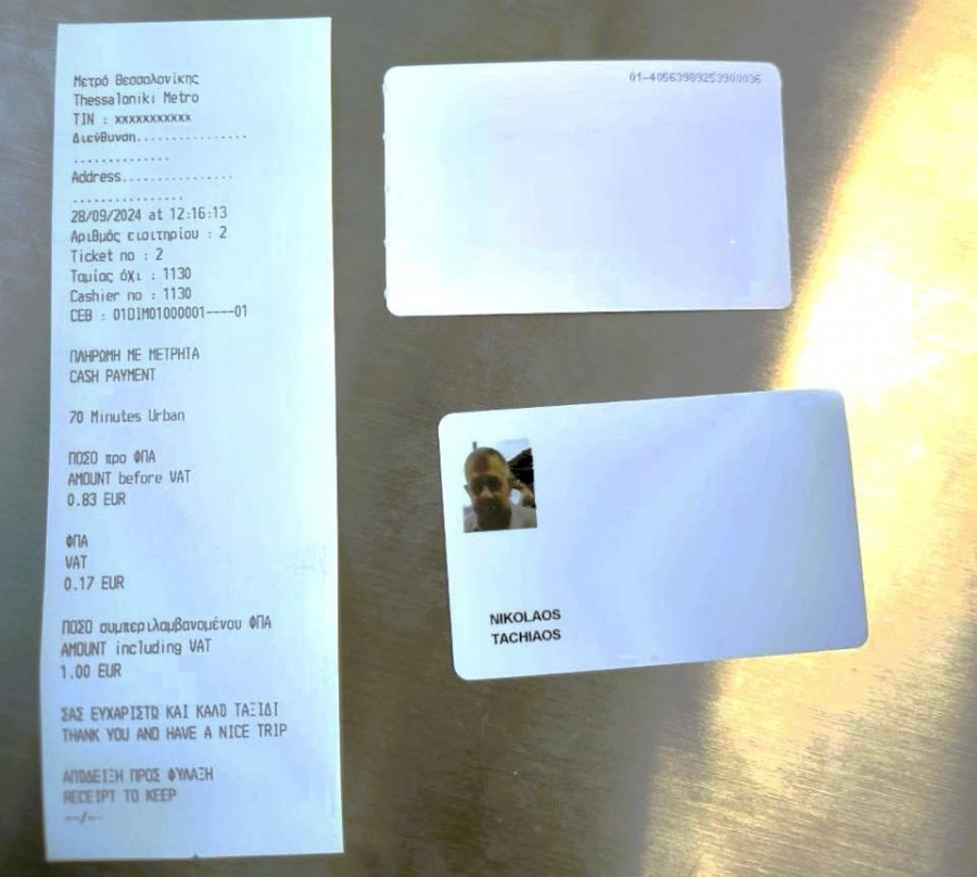 metro-thessalonikis2.jpg