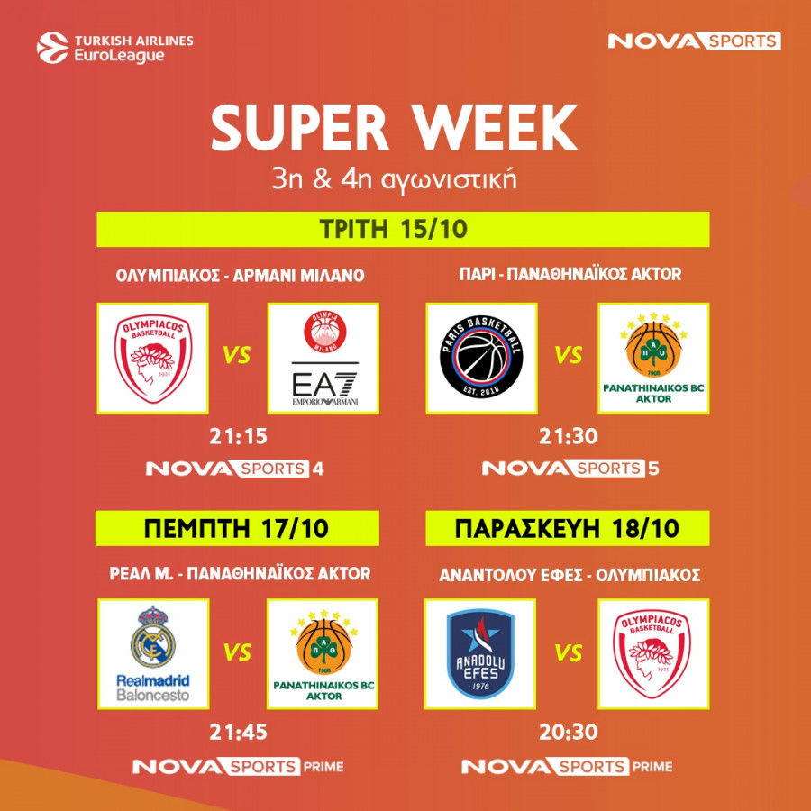 EUROLEAGUE-3h-and-4h-AGWNISTIKH-(2).jpg