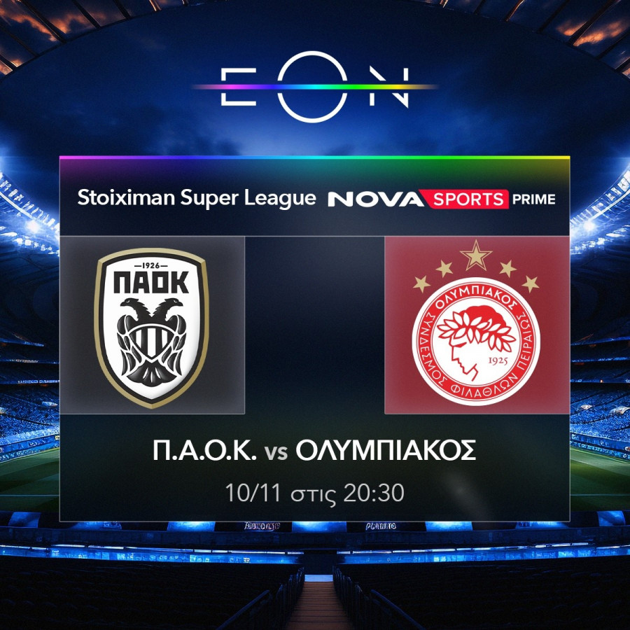 paok-olympiakos.jpg