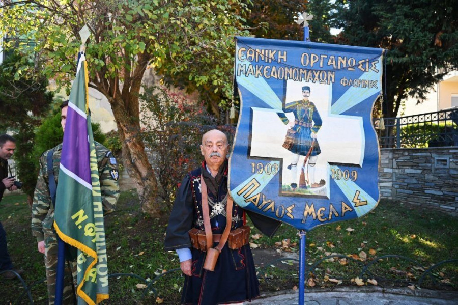 Παρουσία ΥΕΘΑ Νίκου Δένδια στις εκδηλώσεις για την 112η επέτειο από την απελευθέρωση της Φλώρινας