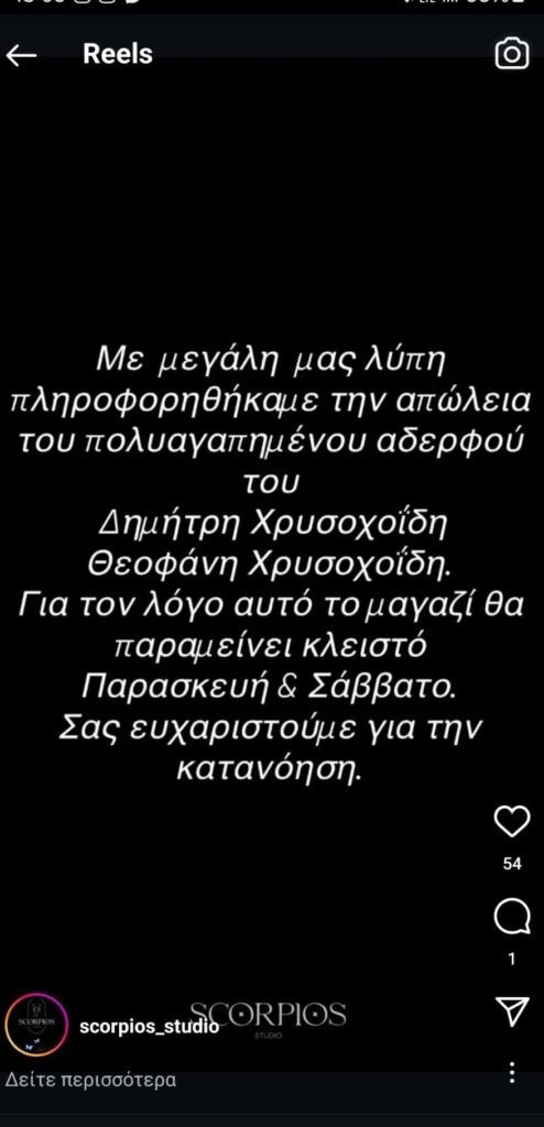 anartisi.jpg