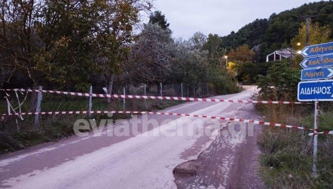 Θέση Πορτάρα στο Μαντούδι