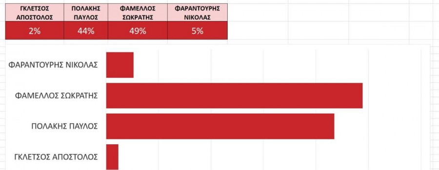 SYRIZA.jpg