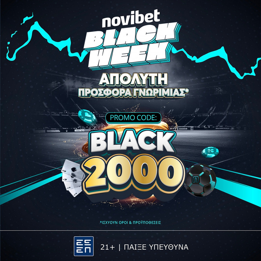 no deposit black week SOCIAL