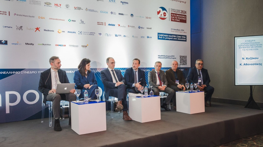  Κώστας Αθανασάκης