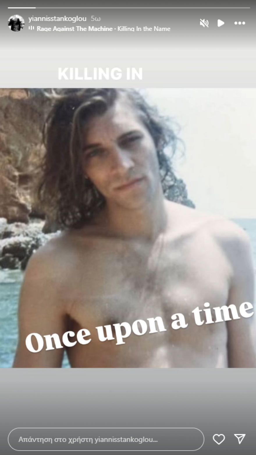 στανκογλου