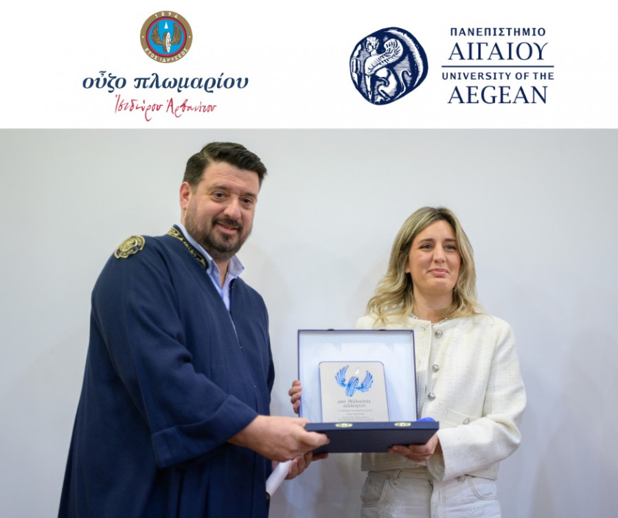 ΔΤ- Πανεπιστημιο Αιγαίου - 2