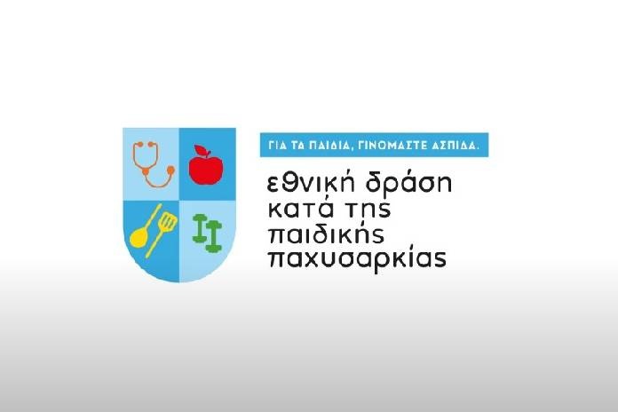 230724-ekstrateia-enimerosis-tis-ethnikis-drasis-kata-tis-paidikis-pachysarkias.jpg