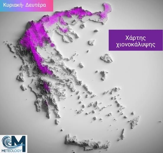 Μπορεί να είναι εικόνα χάρτης, αρκτική και κείμενο