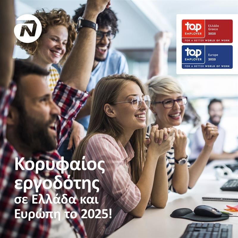 NNHellas-TopEmployer.jpg