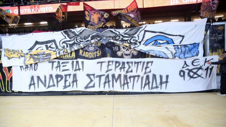 AEK PANO STAMATIADIS