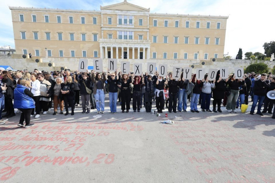 TEMPI, SYNTAGMA, SYGKENTROSI