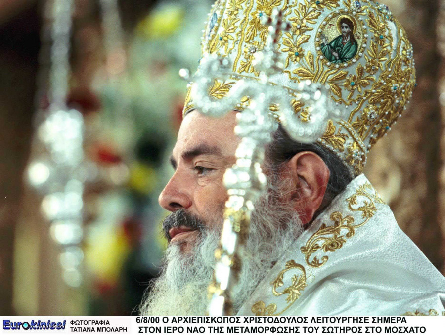 arxiepiskopos-xristodoulos