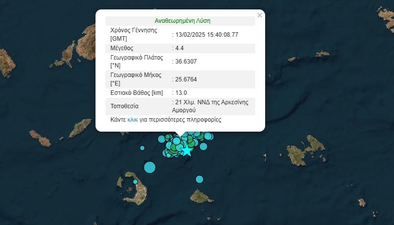 AMORGOS.jpg