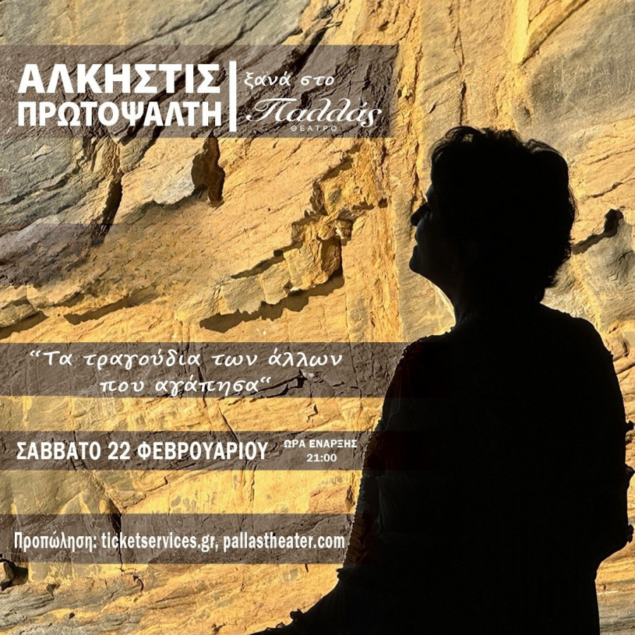 Ανώνυμο σχέδιο - 1