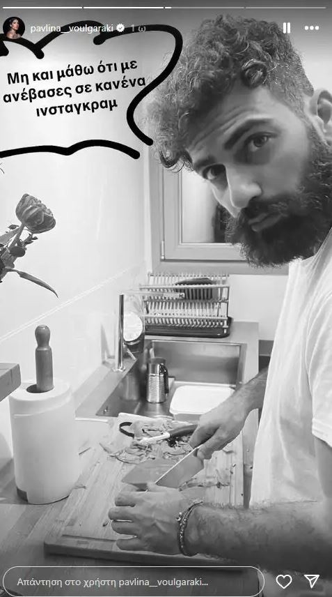 pavlina-voulgaraki.jpg
