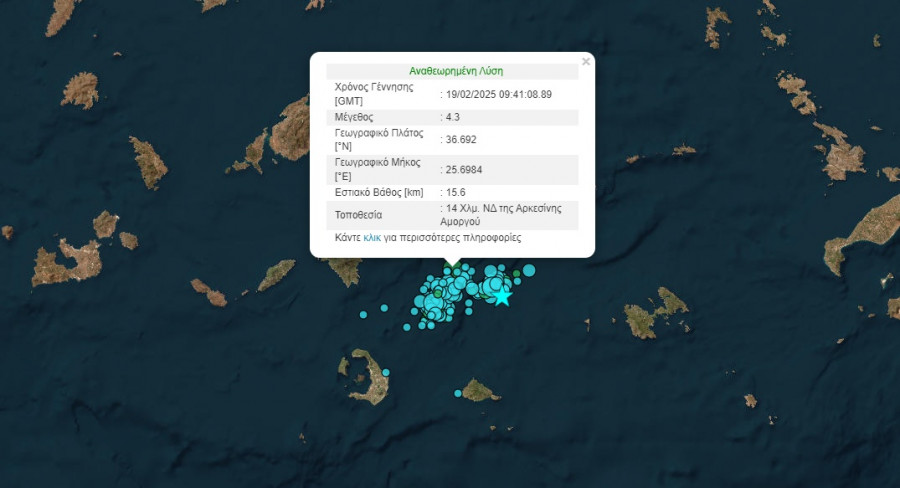AMORGOS.jpg