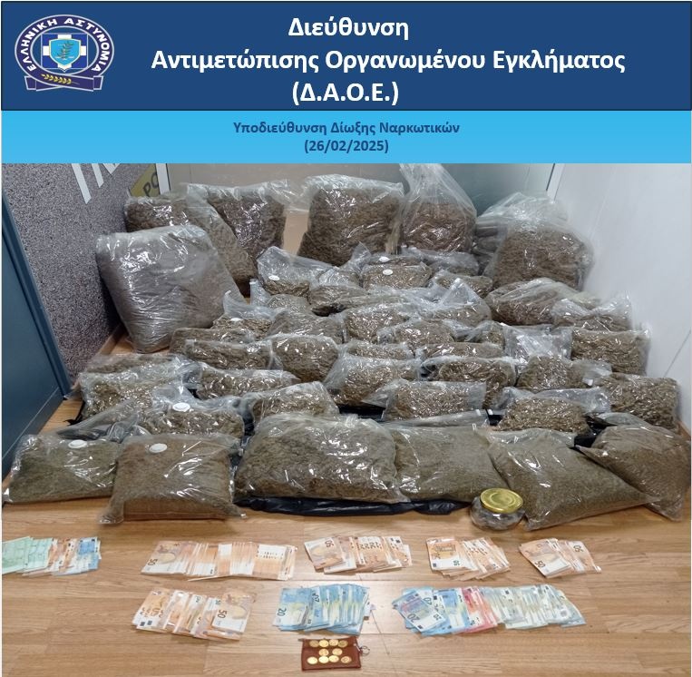 1740672060969-57803912-27022025-daoe-narkotika.jpg