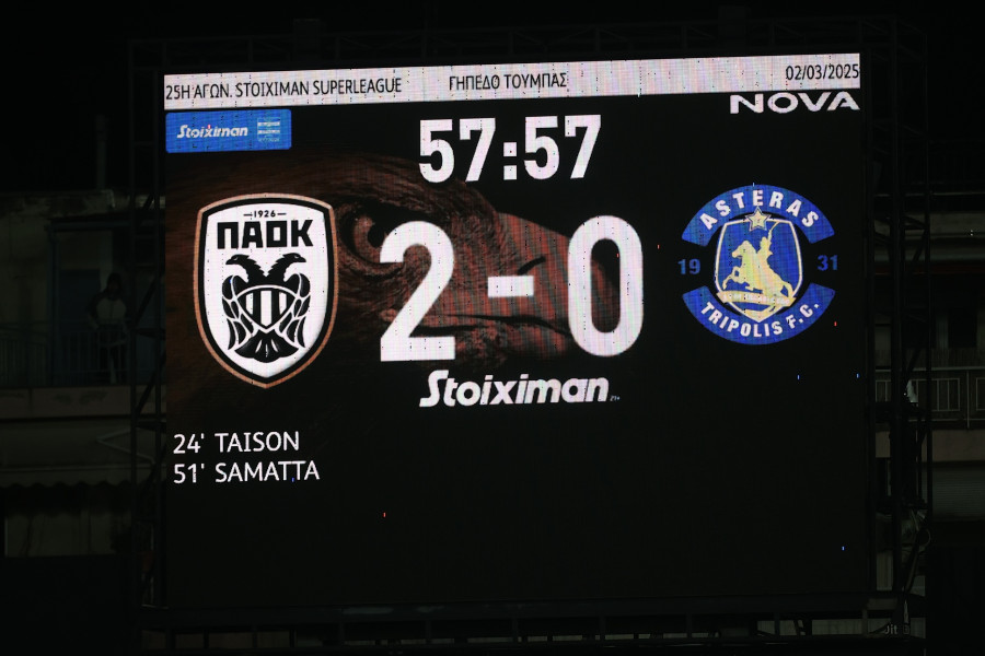 [376185] SUPERLEAGUE 2024-2025 / Î ÎÎÎ - ÎÎ£Î¤ÎÎ¡ÎÎ£ Î¤Î¡ÎÎ ÎÎÎÎ£ (Î¡ÎÎ¦ÎÎÎ ÎÎÎ©Î¡ÎÎÎÎÎÎ£ / EUROKINISSI)