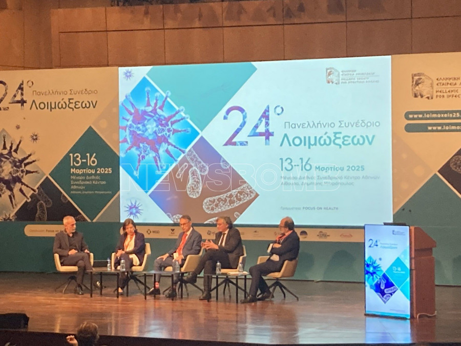 Ελληνική Εταιρεία Λοιμώξεων 