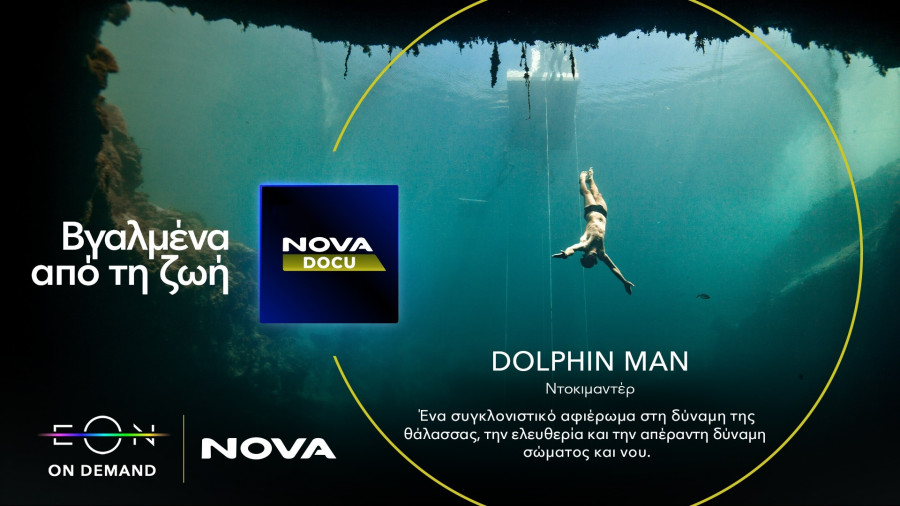 Dolphin-Man.jpg