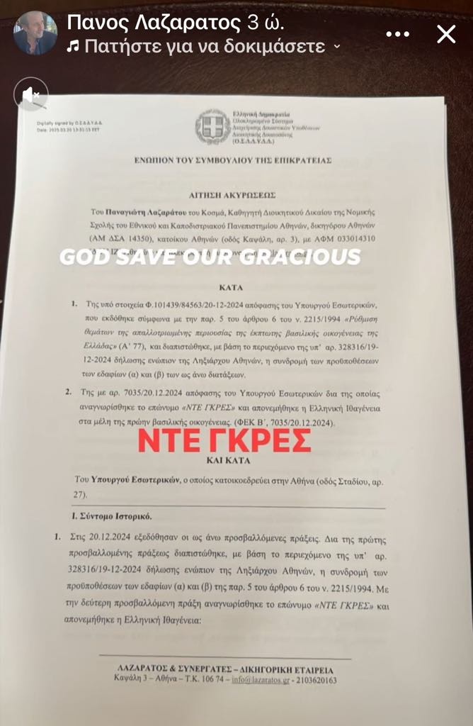 nte-gkres.jpg