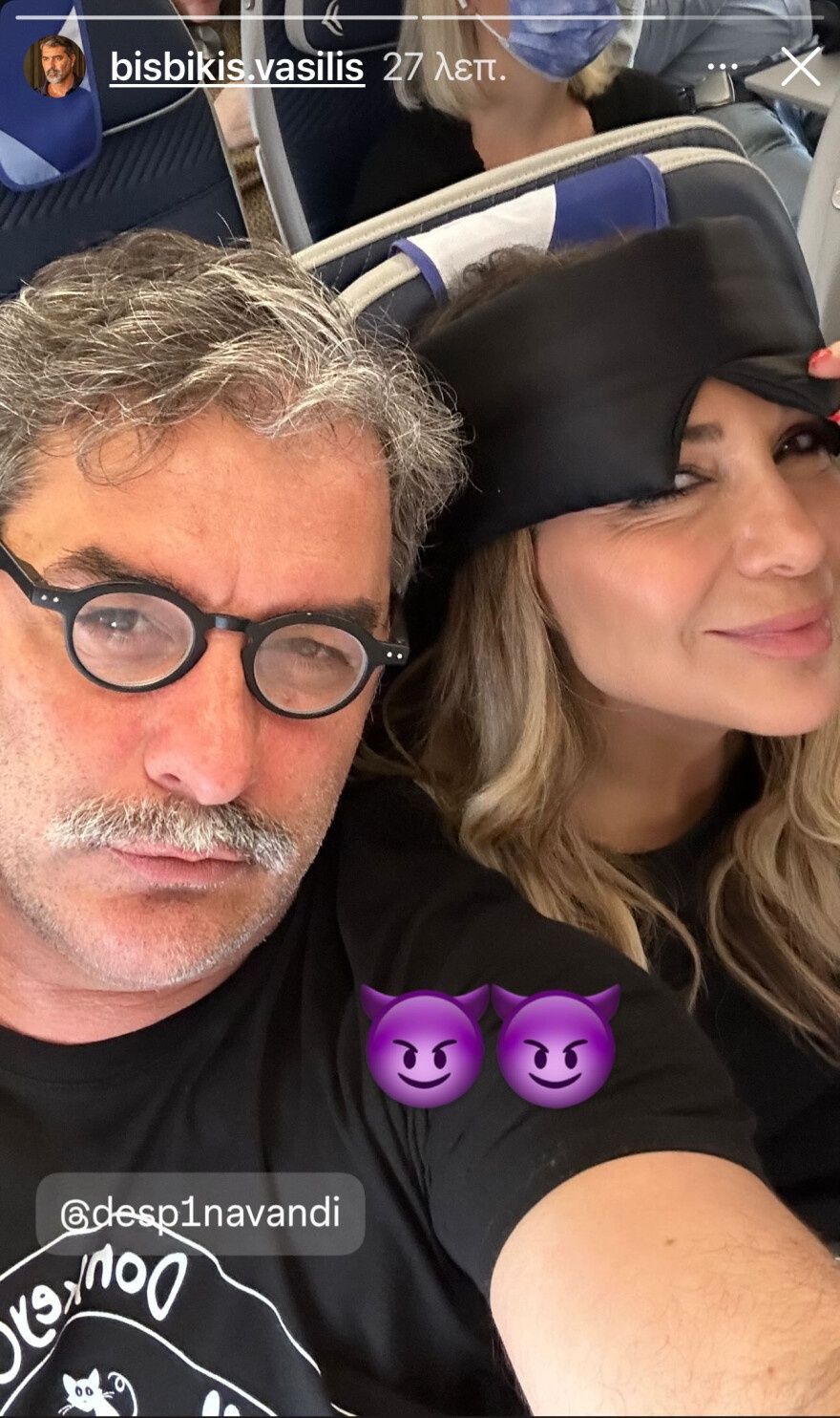 Η selfie του Βασίλη Μπισμπίκη με τη Δέσποινα Βανδή μέσα στο αεροπλάνο