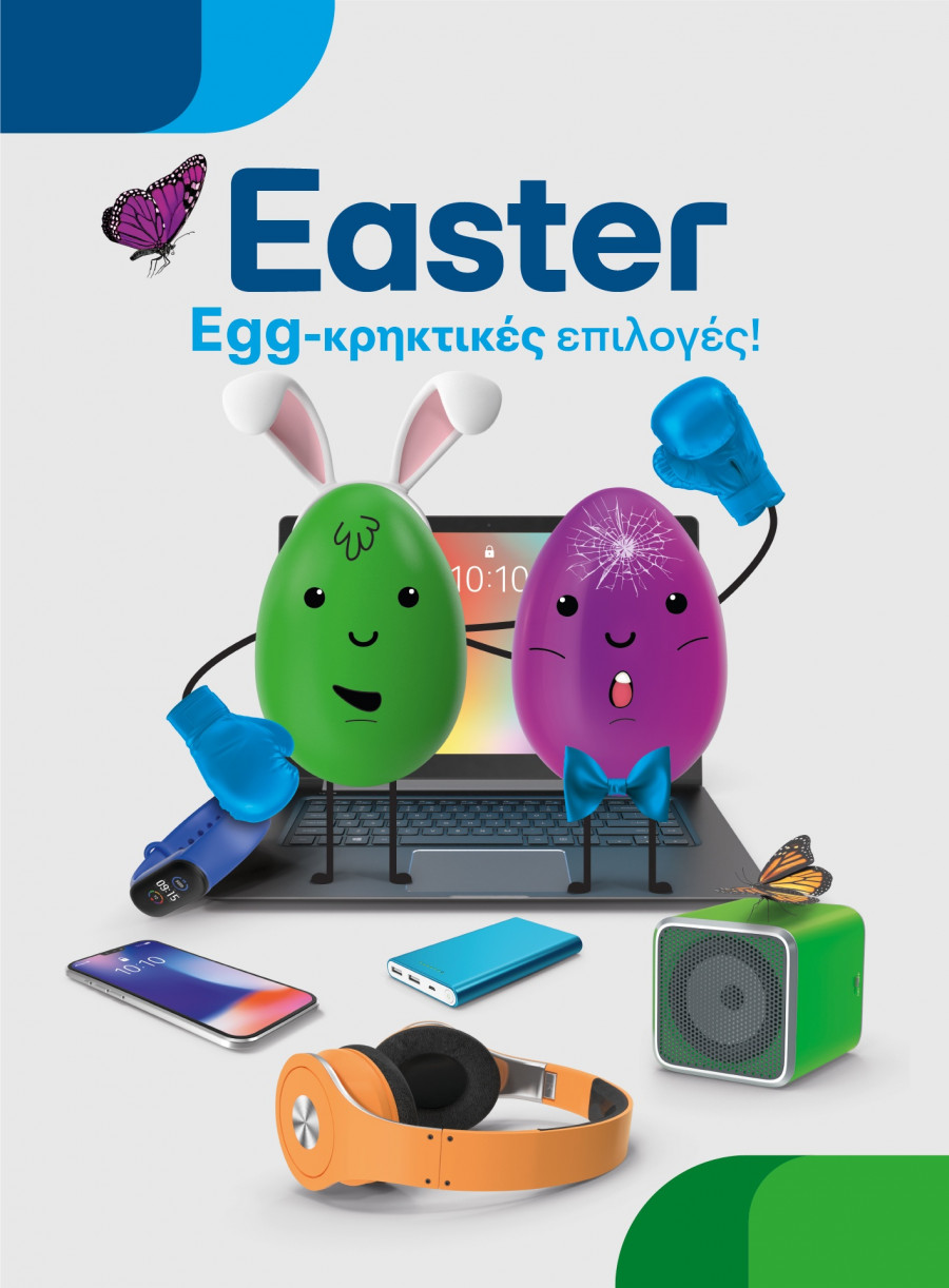 Easter-Offers_COSMOTE.jpg