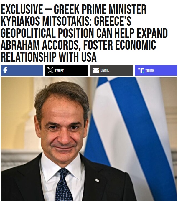 Mitsotakis-breitbart