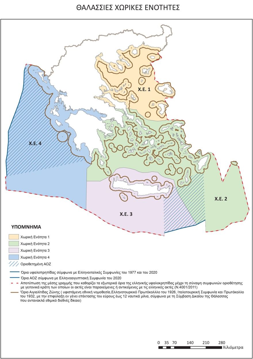 Η Ελλάδα ανακήρυξε ΑΟΖ στο Ιόνιο μέχρι το Ακρωτήριο Ταίναρο - Δείτε το προεδρικό διάταγμα