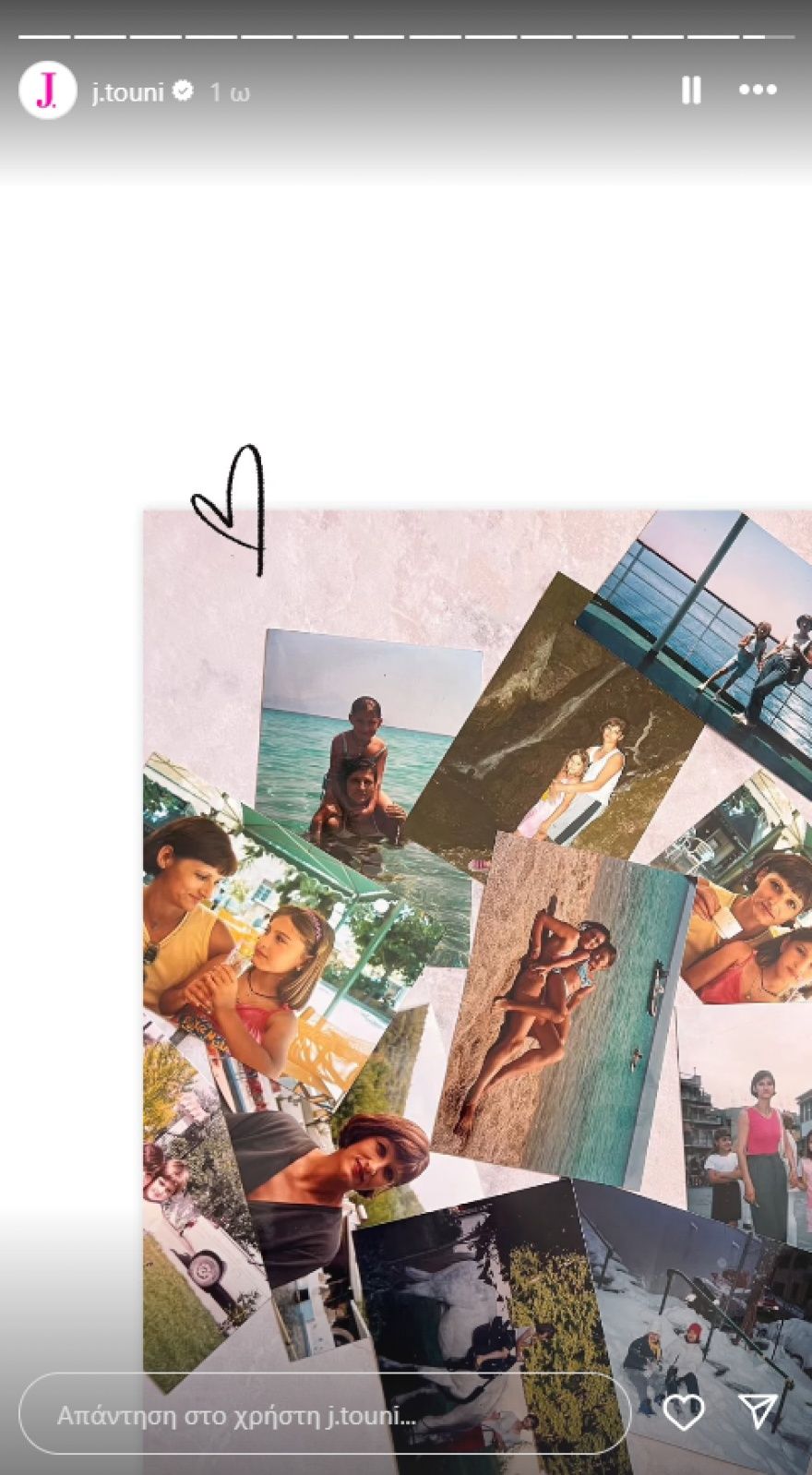 Ιωάννα Τούνη: «Ελπίζω να είσαι περήφανη για το πώς μεγαλώνω το μωράκι μας» έγραψε για τα τρία χρόνια από τον θάνατο της μητέρας της