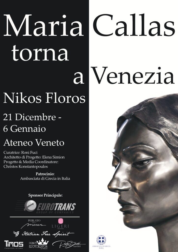 Ν. Φλώρος στο ertnews.gr: Η ελληνικότητα δεν είναι μόνο παρελθόν αλλά ζώσα πνοή – Δεν διάλεξα εγώ την Κάλλας, εκείνη με κάλεσε