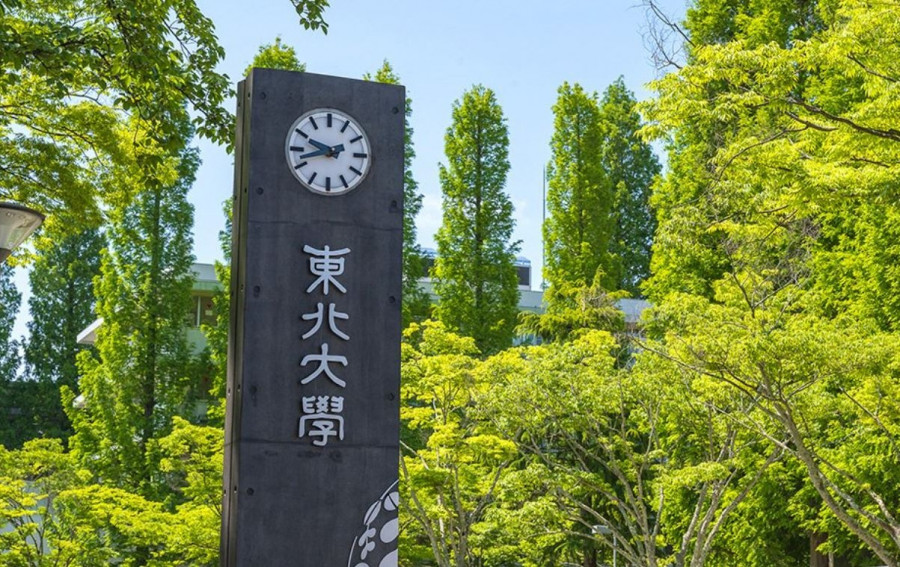 tohoku-university.jpg