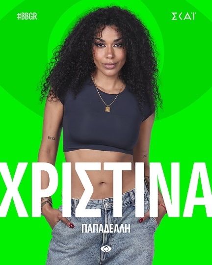 Xristina-Papadellh.jpg