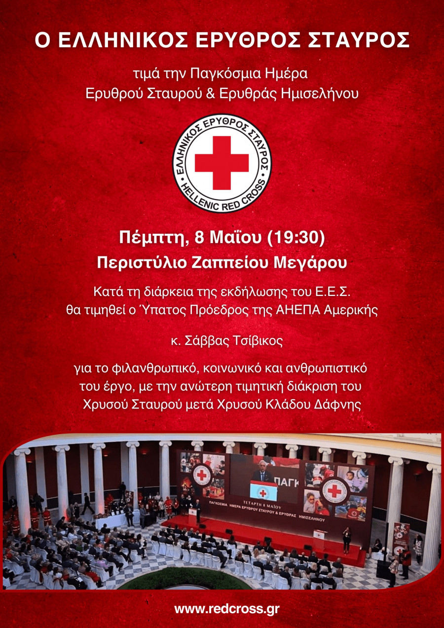 Ανώνυμο (14.8 x 21 cm) (Αφίσα) - 1