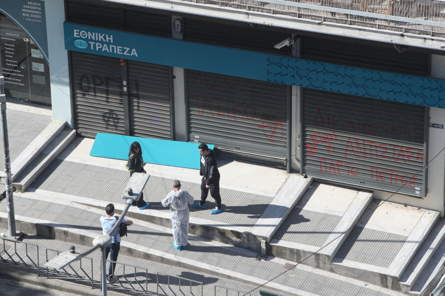 [377651] ÎÎÎ¡ÎÎÎ ME MIA ÎÎÎÎ¡Î Î¤Î ÎÎÎÎÎ¡Î©ÎÎÎ¤Î Î¤ÎÎ¥ Î£ÎÎÎÎÎ¤ÎÎ¥ Î£Î¤Î ÎÎÎÎ¤Î¡Î Î¤ÎÎ£ ÎÎÎ£Î£ÎÎÎÎÎÎÎÎ£ ÎÎÎ© ÎÎ Î Î¥Î ÎÎÎÎÎ Î ÎÎ¡ÎÎÎÎÎ Î ÎÎÎ¥ÎÎÎ¤ÎÎÎÎÎÎ£ (ÎÎÎ£ÎÎÎÎ£ ÎÎÎ¡ÎÎÎ¡ÎÎÎÎ£ / ÎÎÎ¤ÎÎÎ Î¤ÎÎÎ)