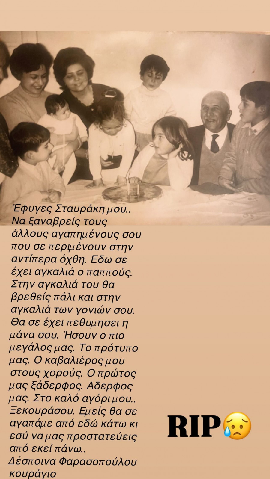 Χριστίνα Αλεξανιάν