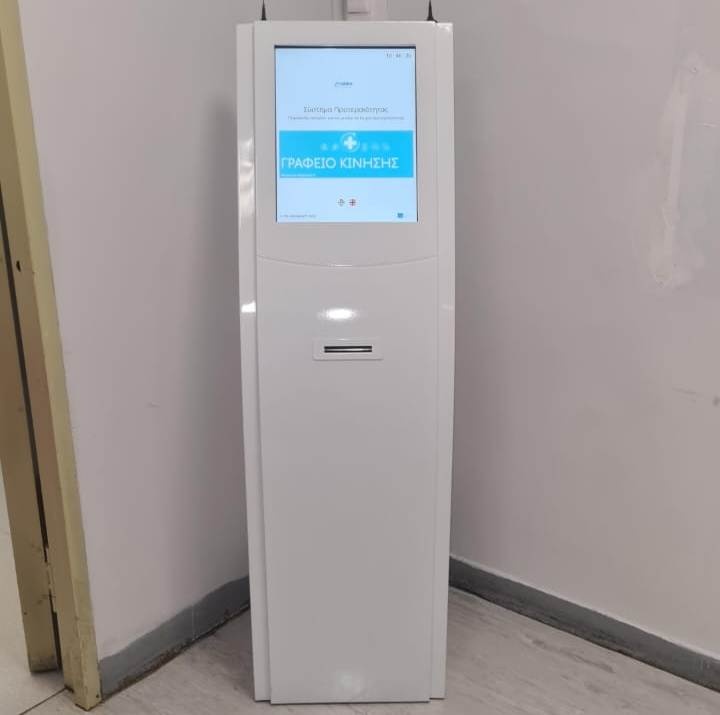 Είσοδος ΤΕΠ