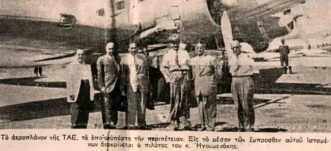 Sth-mesh-ths-fwtografias-me-th-stolh-o-pilotos-toy-aeroskafoys-Hgoymenakhs.jpg